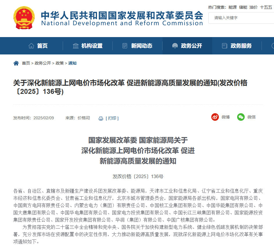 行业资讯11111111.png